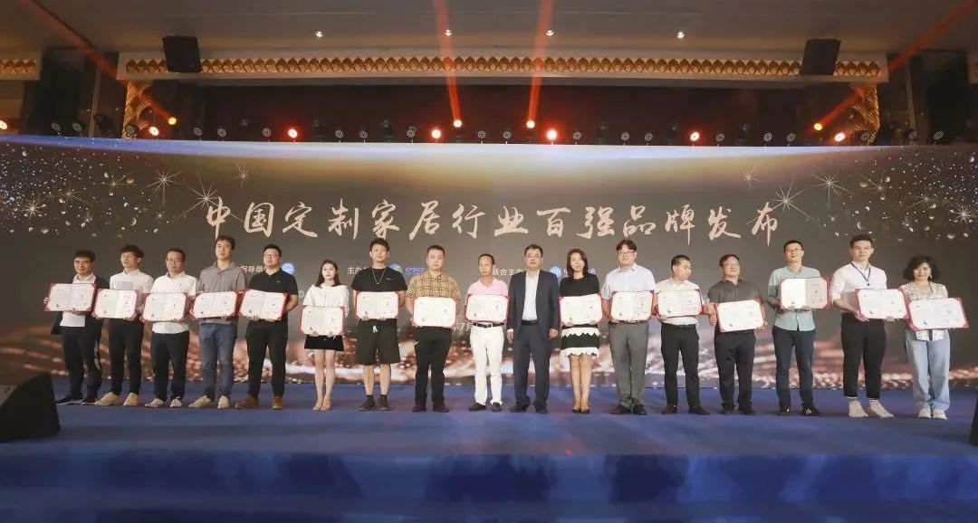 新征程,再起航︱伊德雅木業整家定制 榮獲“中國定制家居行業百強”稱號，并當選全國工商聯定制家居專委會常務理事單位！